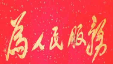 广东喜迎大众冰雪季